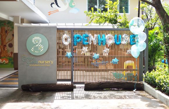 Open House 2018