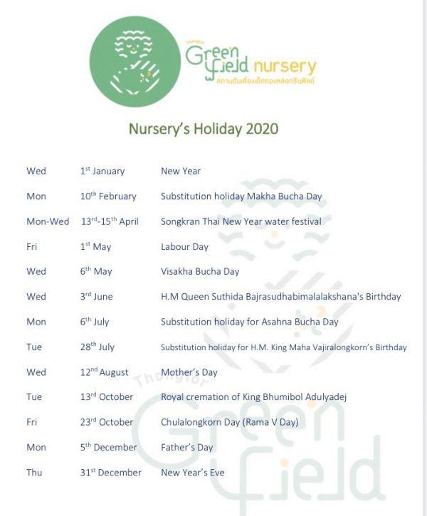 Nursery holidays
